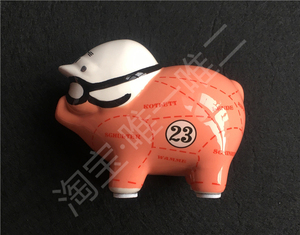 保时捷917粉猪