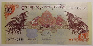 特价!全新保真 不丹5努尔特鲁姆纸币 双凤钞 1张 UNC纪念币