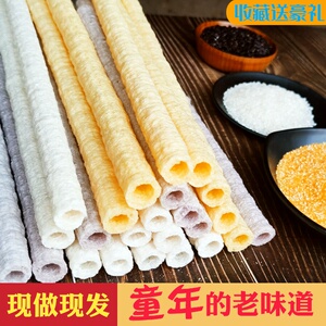 童年零食老式传统玉米棍爆米花膨化大米江米棍膨香酥苞米花棒零食