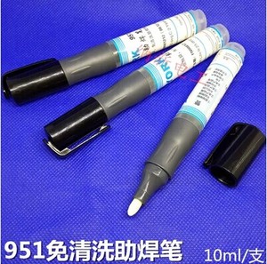 免清洗助焊笔含助焊剂松香焊接水笔YORK951助焊笔环保 KESTER 951