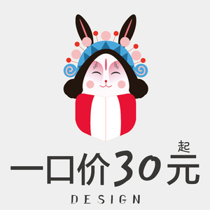 logo设计原创商标设计公司企业品牌店名定制图标字体店铺标志头像