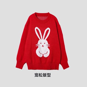 祖艾 自制【钱兔无量】新年预热款盘腿长毛小白兔毛衣