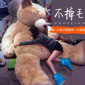 大熊娃娃特大号毛绒玩具1.6公仔玩偶床上睡觉一米八送女两米大熊