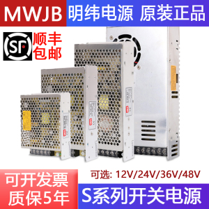 明韦LED开关电源220转DC12V10A20A直流24V3A5A变压器350W600W500W