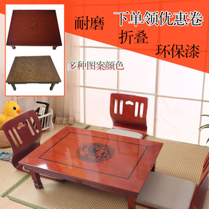 韩式折叠餐桌方桌进口桌学生床上家用饭桌阳台矮桌茶炕几日式炕桌