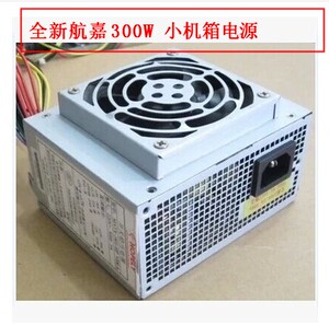 长城 300w 小电源 MATX-1801 MATX-2200 小机箱 htpc 方正 一体机