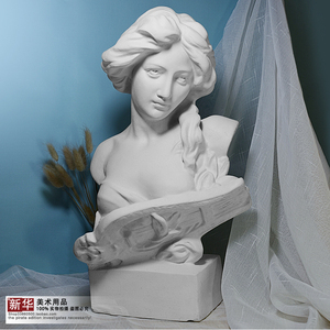 琴女石膏像雕塑小琴胸像石膏教具素描绘画静物白石膏头像写生摆件