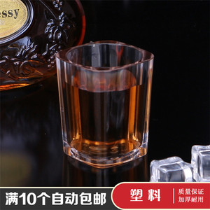 塑料白酒杯-淘宝拼多多热销塑料白酒杯货源拿货