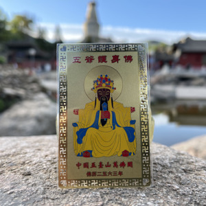 00陈如梦1994219淘宝1米3龙五爷神像五台山五爷庙广济龙王四海龙王1