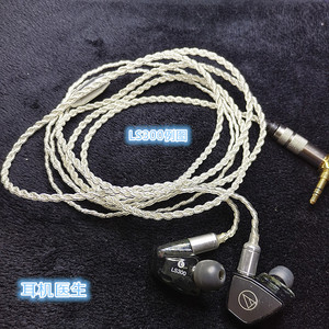 灰黄鹂MSR7 im03 ls400 W60 SE846 IE80s 7N银耳机线升级线平衡线