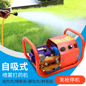 农用高压打药机48v60v三缸柱塞泵高压农用打药机清洗机喷雾机26型