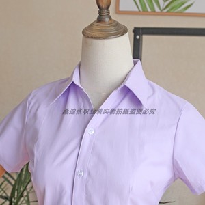 春季新款女紫色衬衫V领短袖职业装工装棉工装蓝衬衣长袖商务