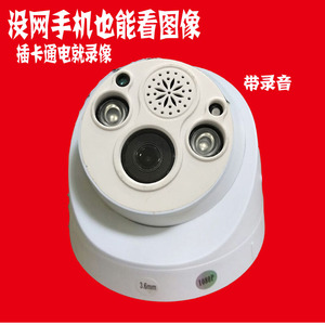 地下室监控器摄录插卡一体机无需网络热点连接吸顶广角半球摄像头