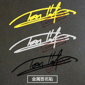 荷兰弟tom holland汤姆·赫兰德金属签名贴 明星周边手机装饰贴纸
