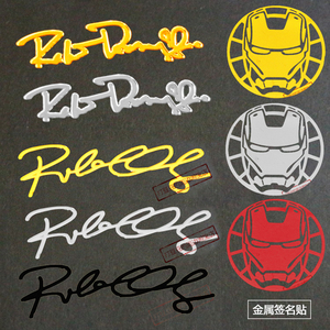 rdj小罗伯特唐尼robert downey金属签名贴 尼尼钢铁侠周边