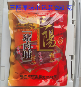 包邮靖江特产三阳猪肉脯500g彩袋独立小包装休闲零食肉干火热促销