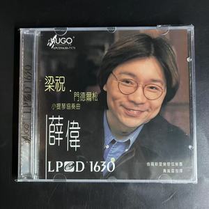 雨果唱片 LPCD1630 薛伟 梁祝 门德尔颂 小提琴协奏曲 1CD