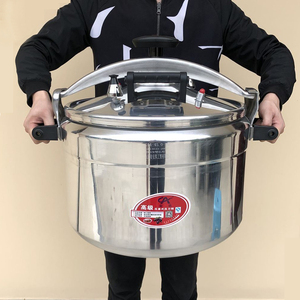 防爆高压锅商用大容量超大特大号燃气电磁炉通用大型家用压力锅