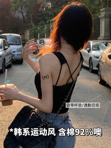 辣妹夏天 自带胸垫吊带背心女交叉美背短款棉质内搭外穿显瘦上衣