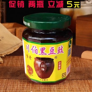 川伯黑豆豉纯素台湾进口调味料炒菜蒸鱼干拌饭即食全素佐料古早味