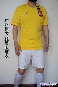 酷动城nike耐克正品运动足球训练服短袖上衣广州恒大球员版840842