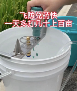 农药开瓶冲洗器农药开瓶清洗器洗瓶植保种之道飞防洗瓶神器无人机