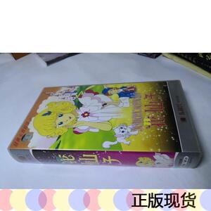 正版动画片光盘 花仙子(*光盘 )1盒广东东和兴出品辽宁文化音像20