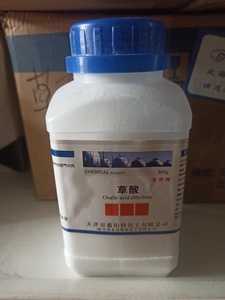 草酸 乙二酸 化学试剂AR  分析纯  500g