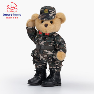 熊之家形象熊武警解放军特战公仔军恋泰迪燕破岳同款小熊玩偶礼物