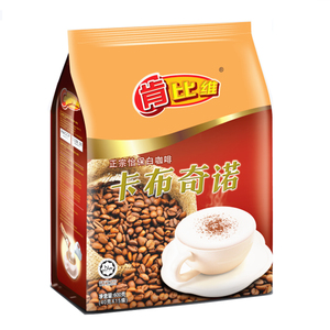 马来西亚进口肯比维原可比卡布奇诺咖啡 白咖啡600克/15小条 包邮