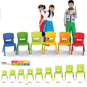 靠背塑料椅子幼儿园小凳子写字桌椅培训班成人椅高端中小学生椅子