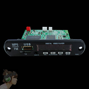 5V12伏mp5解码板高清视频mp3音频车载APE解码器 mp4视频播放器S