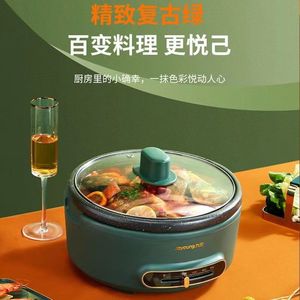 90tb229165904淘宝九阳电火锅家用多功能电热锅电煮锅5l大容量不粘