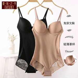 000人付款淘宝夏娃之秀正品负氧离子收腹束腰燃脂美体养生衣女塑身衣