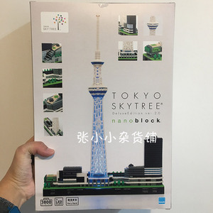 日本nanoblock拼装积木 日本东京晴空塔天空树 新东京铁塔