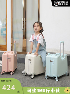 韩国儿童行李箱可坐骑女孩新款20寸超轻18登机拉杆箱男旅行小皮箱