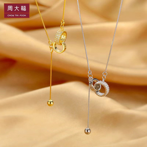 【周大福白金钻石项链】周大福白金钻石项链品牌,价格 - 阿里巴巴
