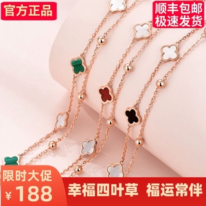 老凤祥黄金四叶草五花手链正品18k玫瑰金彩金手链送女朋友520礼物