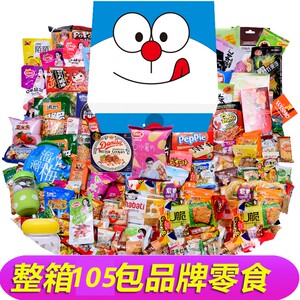 国货娃哈哈官方旗舰店百草味巨型零食大礼包组合装一整箱网红超