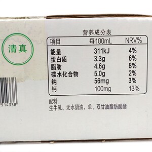 伊利早餐奶高端全脂纯臻浓牛奶230ml*16袋装一整箱包装儿童成长奶