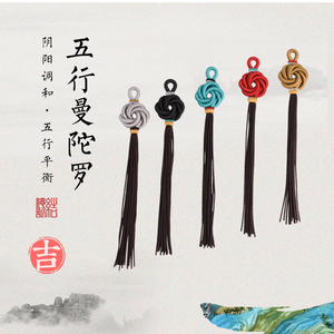 结绳记五行钥匙挂包挂时尚挂饰五行汽车挂饰挂件手工定制饰品