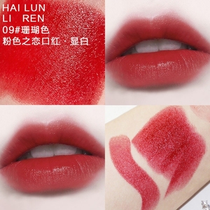 【网红同款】草莓水红色口红不掉色不沾杯学生可爱平价唇釉保湿