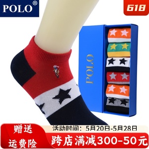 Polo新品儿童袜子 夏季薄款小孩短袜纯棉3-5-7-9岁女童男大童船袜