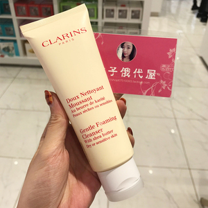 林子家 娇韵诗敏感干性肤质乳木果洗面奶洁面深层清洁低泡现货