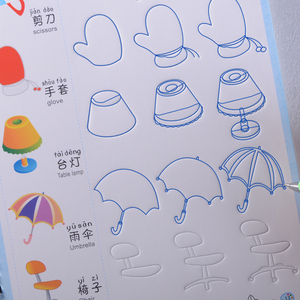 儿儿园分步学画幼童画画s书涂色本写字本学前班凹凸练认帖字知本