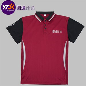 夏季圆通速递工作服衣衣菜鸟短袖夏快递工恤q男女款快递员t服