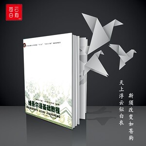 00同款货源文文特卖1淘宝正版图书)跟我学维语 学习篇 木哈拜提