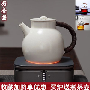 德茗堂电陶炉煮茶炉智能泡茶电热炉白陶壶小型家用煮茶烧水器套装