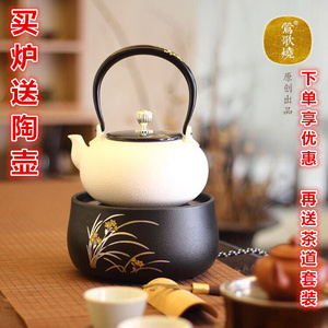 正品莺歌烧电陶炉家用茶炉静音烧水壶铁银壶铜陶壶煮茶器套装茶具