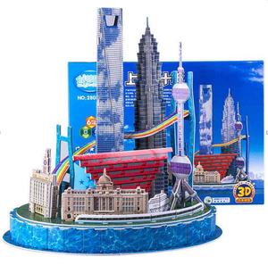 包邮儿童青少年立体拼图手工礼物上海建筑模型东方明珠金茂大厦
